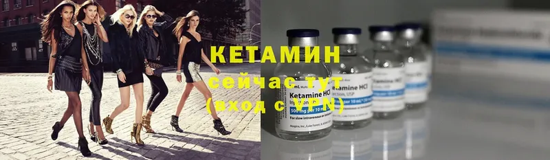 магазин    Богородицк  КЕТАМИН ketamine 