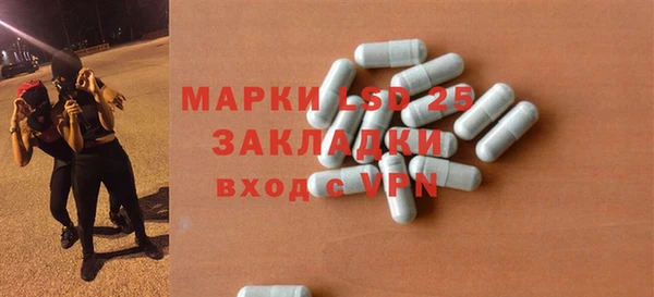 MDMA Богородицк