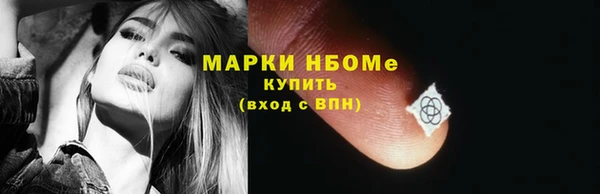 кокаин Вязники